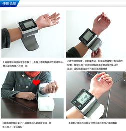 電子理療產品 革新健康科技，助力現代生活