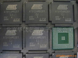 北京華儀芯源電子通信IC產(chǎn)品列表與銷售服務