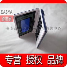 濟(jì)南市中莘雅電子產(chǎn)品銷售中心 專業(yè)與品質(zhì)并存的電子產(chǎn)品銷售專家