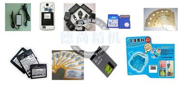 半自動貼標機廠家直銷價格解析及電子產品銷售應用優勢