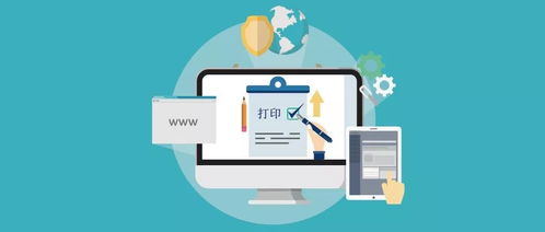 進出口企業迎利好 11月19日起可自主打印海關稅單，電子產品銷售將受益