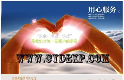 深圳發(fā)海運(yùn)到哈薩克斯坦阿斯塔納港口的物流服務(wù) 價(jià)格、廠家與業(yè)務(wù)詳情